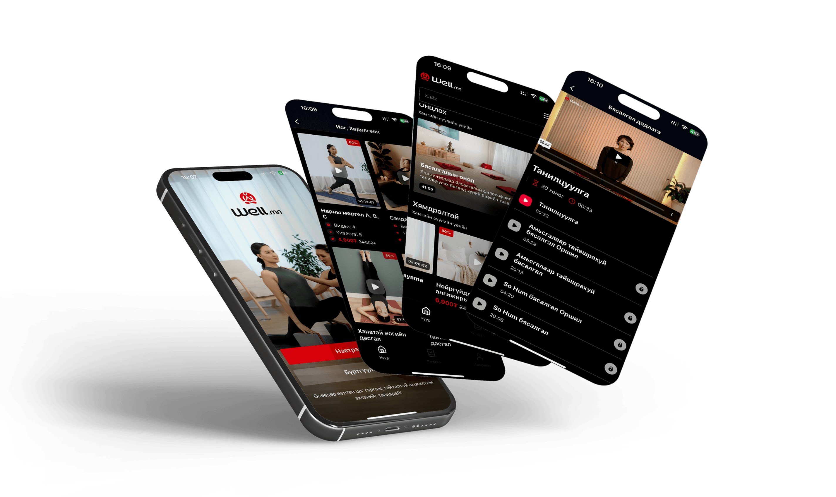 Mobile app screens showcase